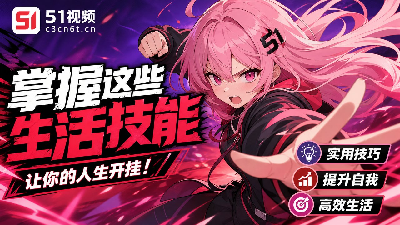 同人动漫
